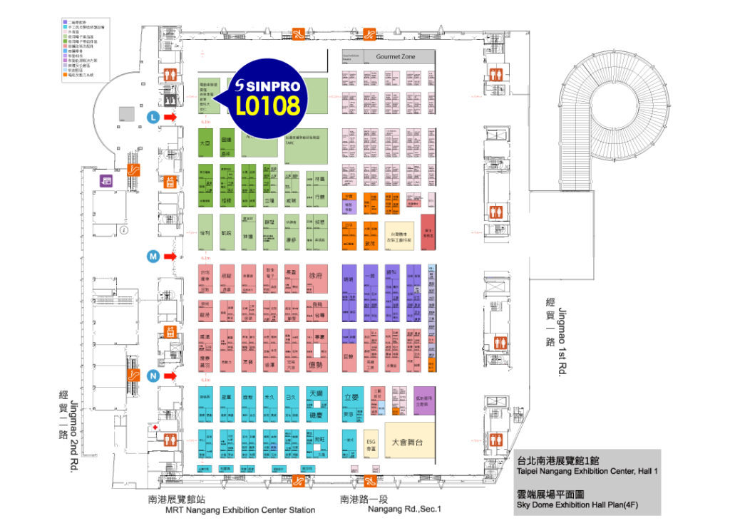 Find Sinpro at AMPA 2026 Booth L0108