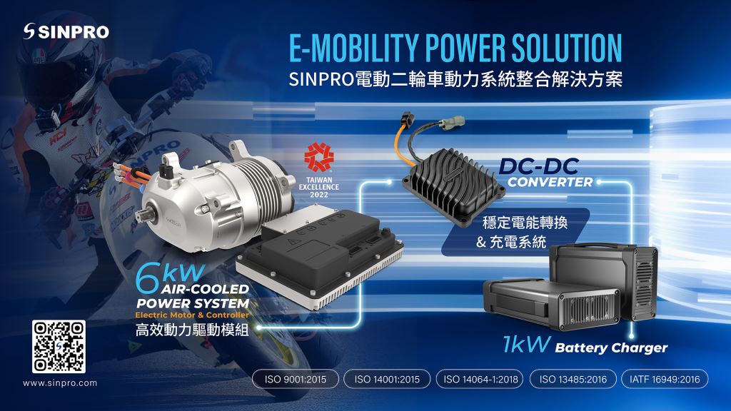 Sinpro at Taipei AMPA 2026, SINPRO electric two-wheeler powertrain integration system and solution