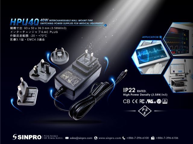 IP22 Waterproof Medical Power Supplies (PSE Approved)